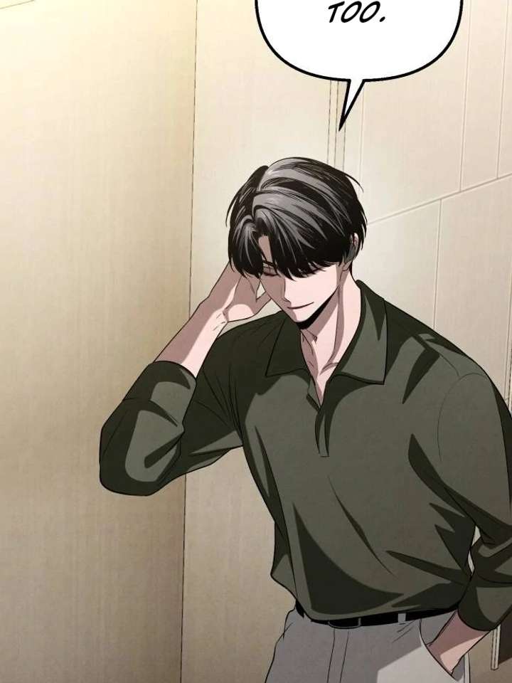 Bad Bastard that Can’t Be Cheated Chapter 66 404 058