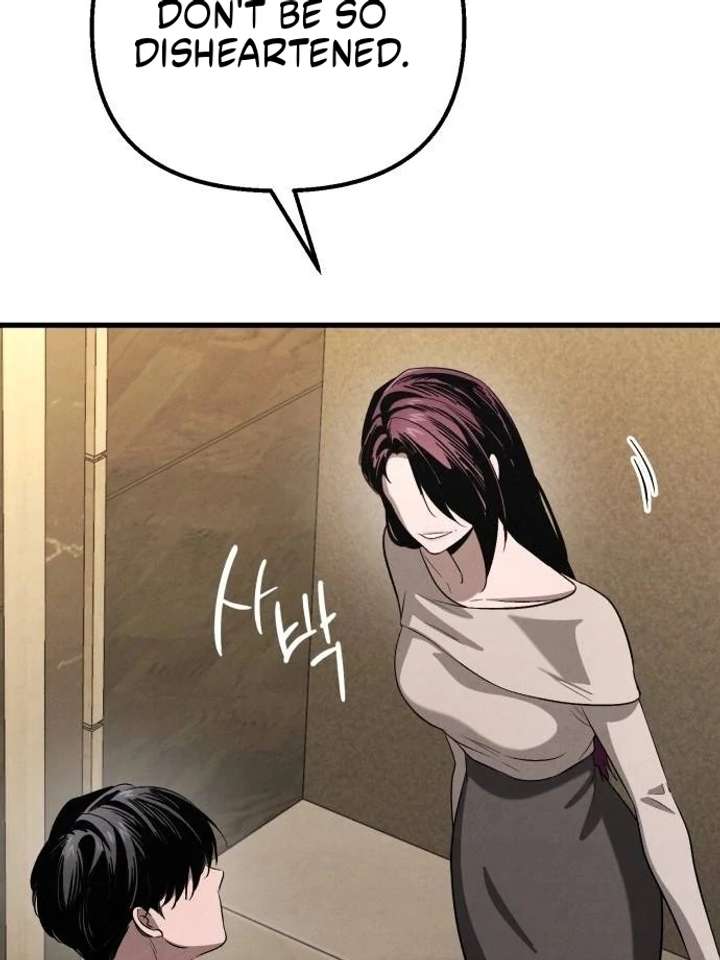 Bad Bastard that Can’t Be Cheated Chapter 66 428 082