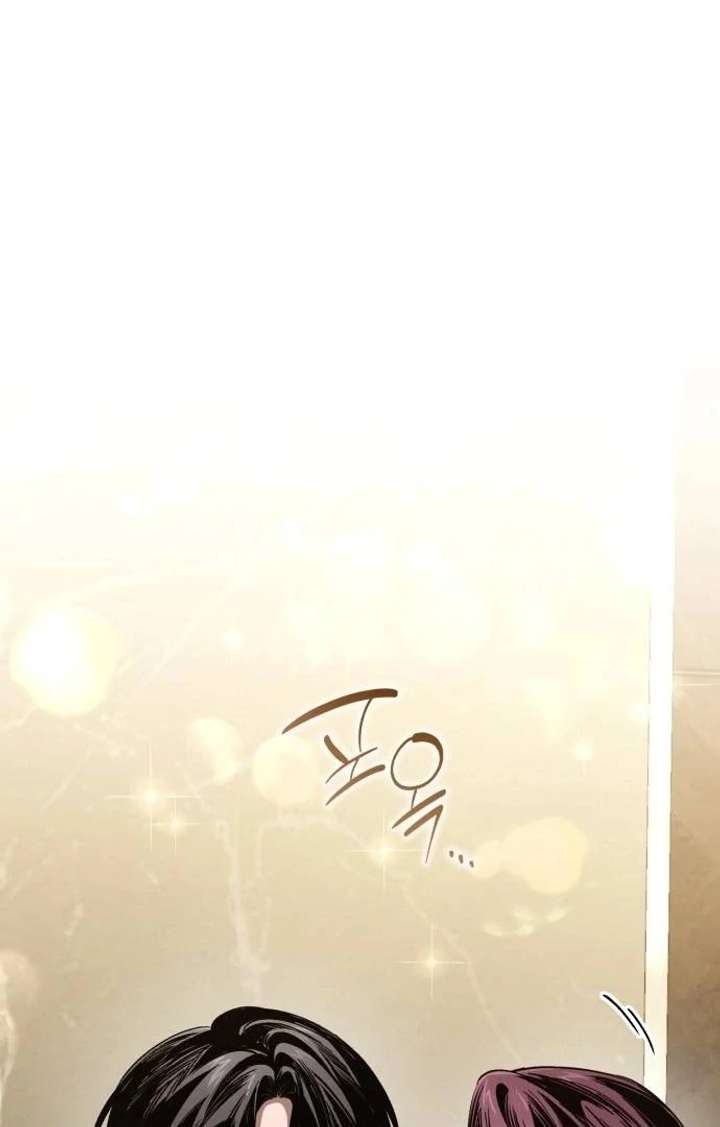 Bad Bastard that Can’t Be Cheated Chapter 66 430 084