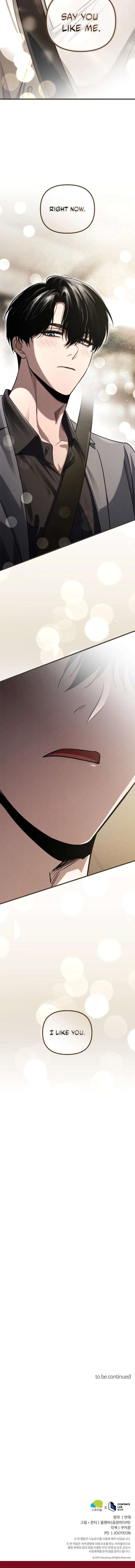 Bad Bastard that Can’t Be Cheated Chapter 67 70 15