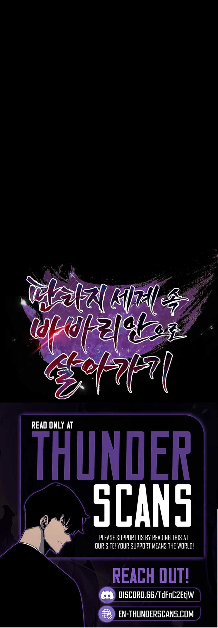 Barbarian’s Adventure in a Fantasy World Chapter 11 63 ch 11 14