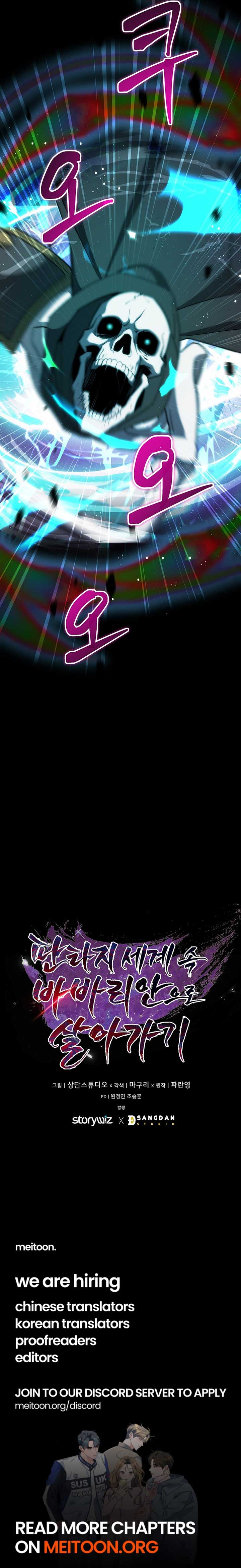 Barbarian’s Adventure in a Fantasy World Chapter 23 71 ch 23 16