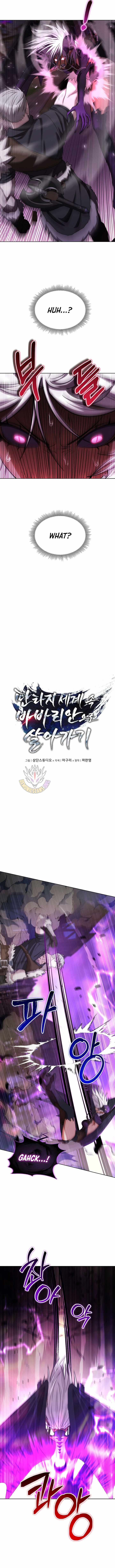 Barbarian’s Adventure in a Fantasy World Chapter 34 65 04
