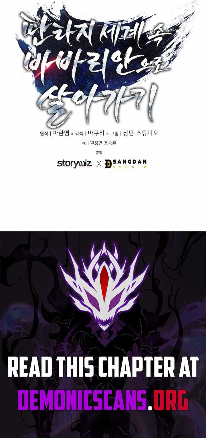 Barbarian’s Adventure in a Fantasy World Chapter 34 79 18