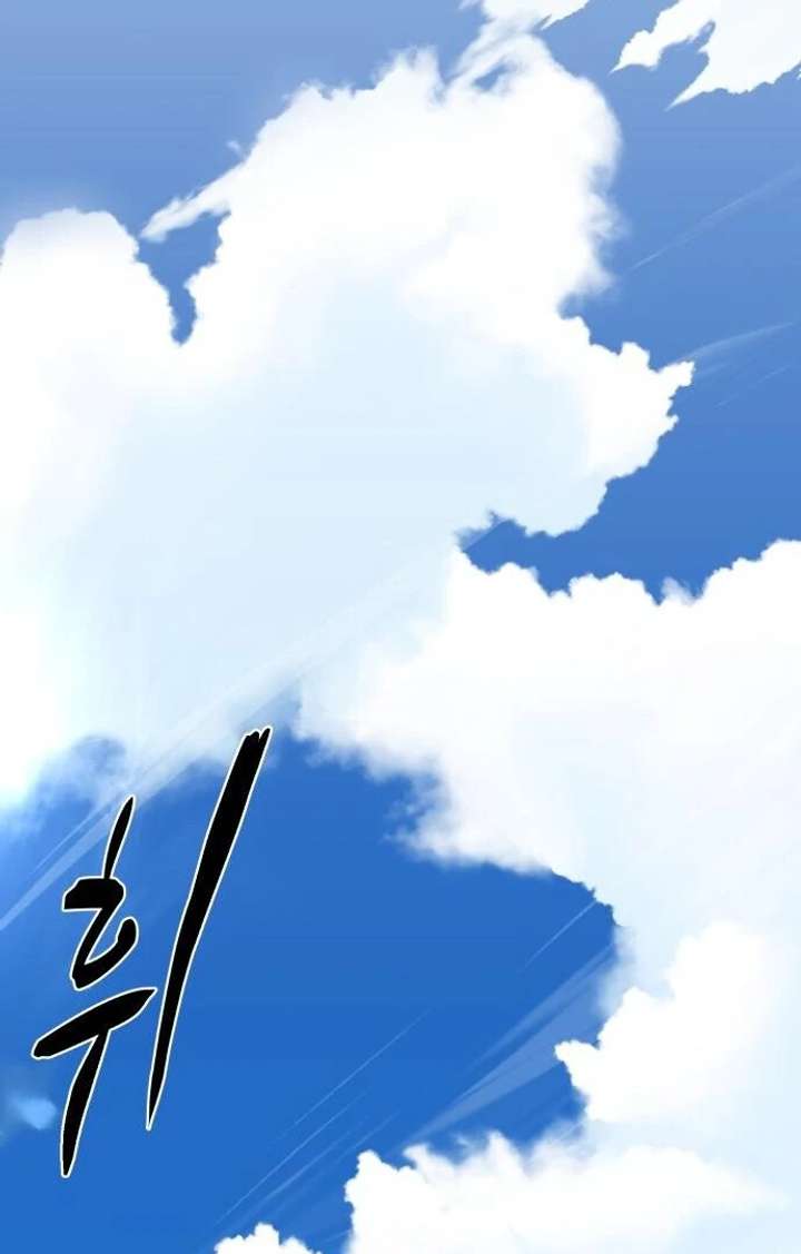 Bari, The Thunder That Awakens the Stars Chapter 1 683 019