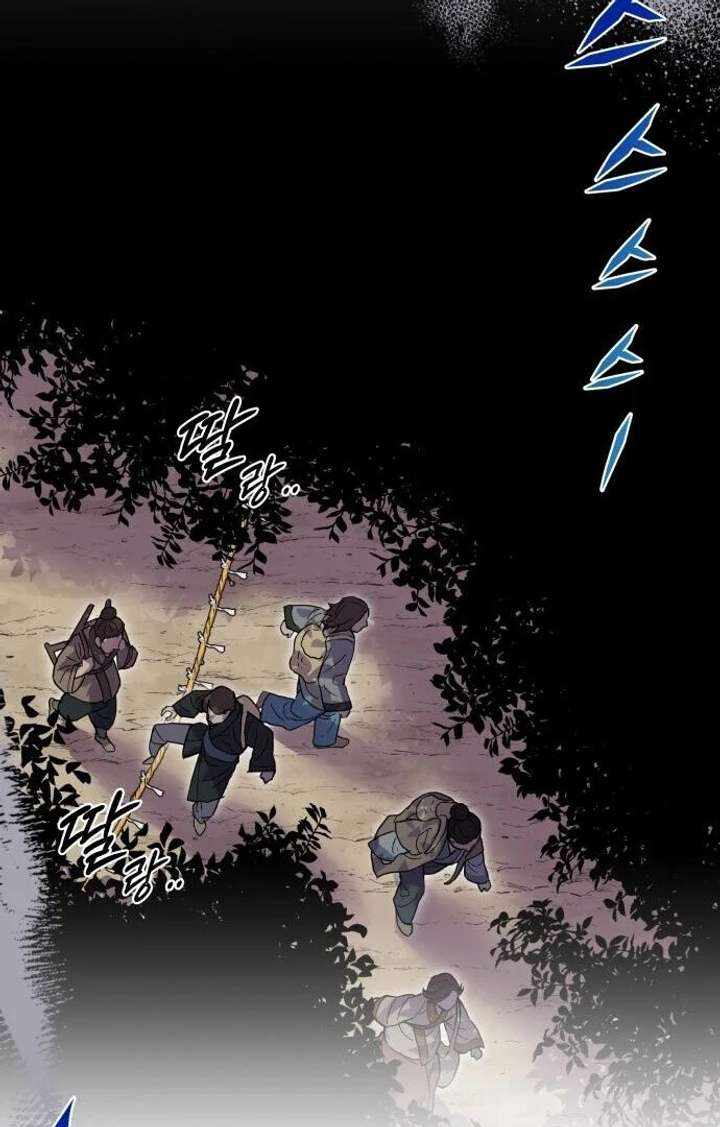 Bari, The Thunder That Awakens the Stars Chapter 1 698 034