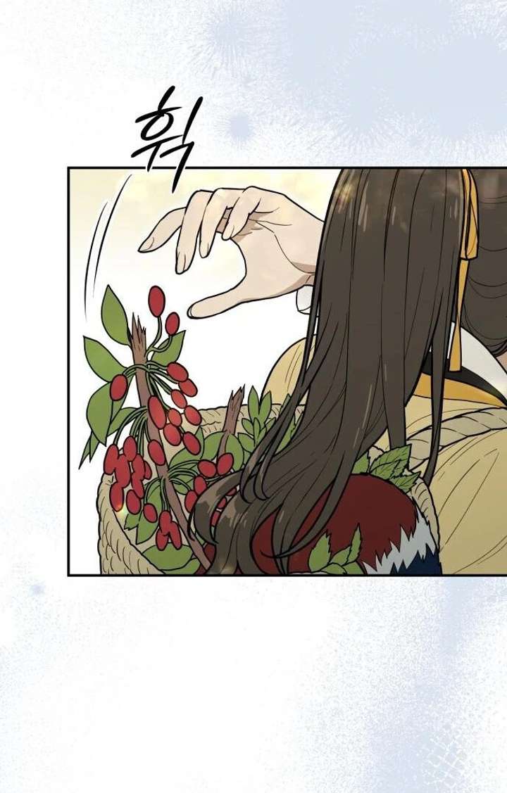 Bari, The Thunder That Awakens the Stars Chapter 1 707 043