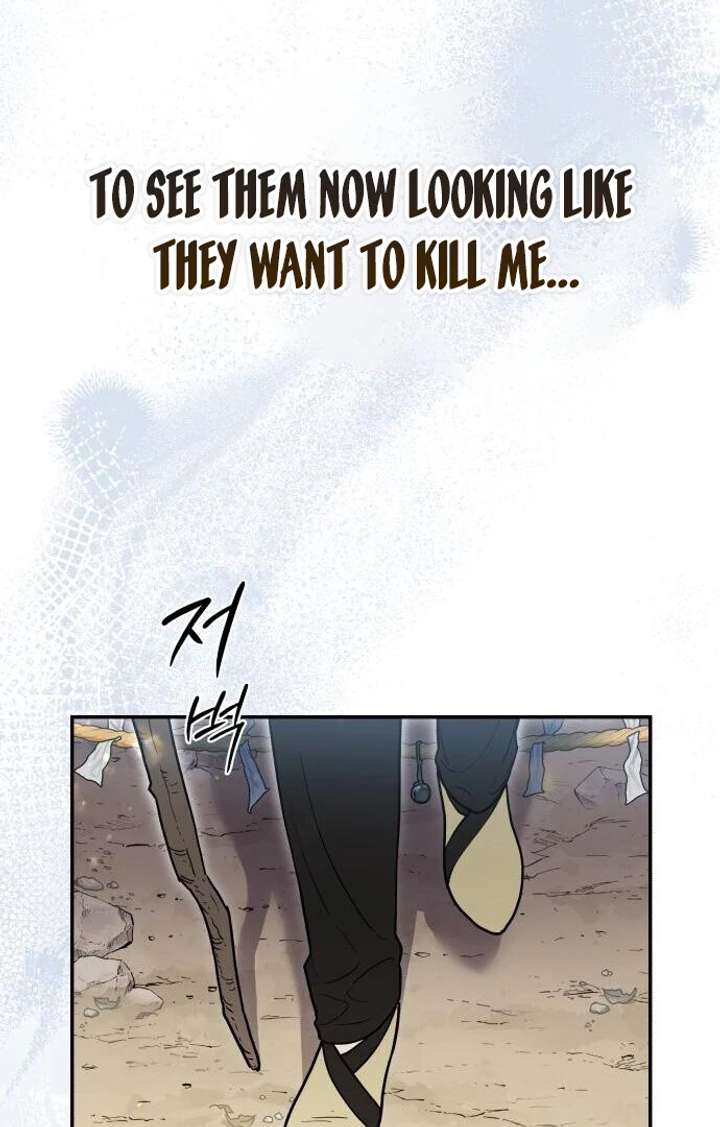 Bari, The Thunder That Awakens the Stars Chapter 1 708 044