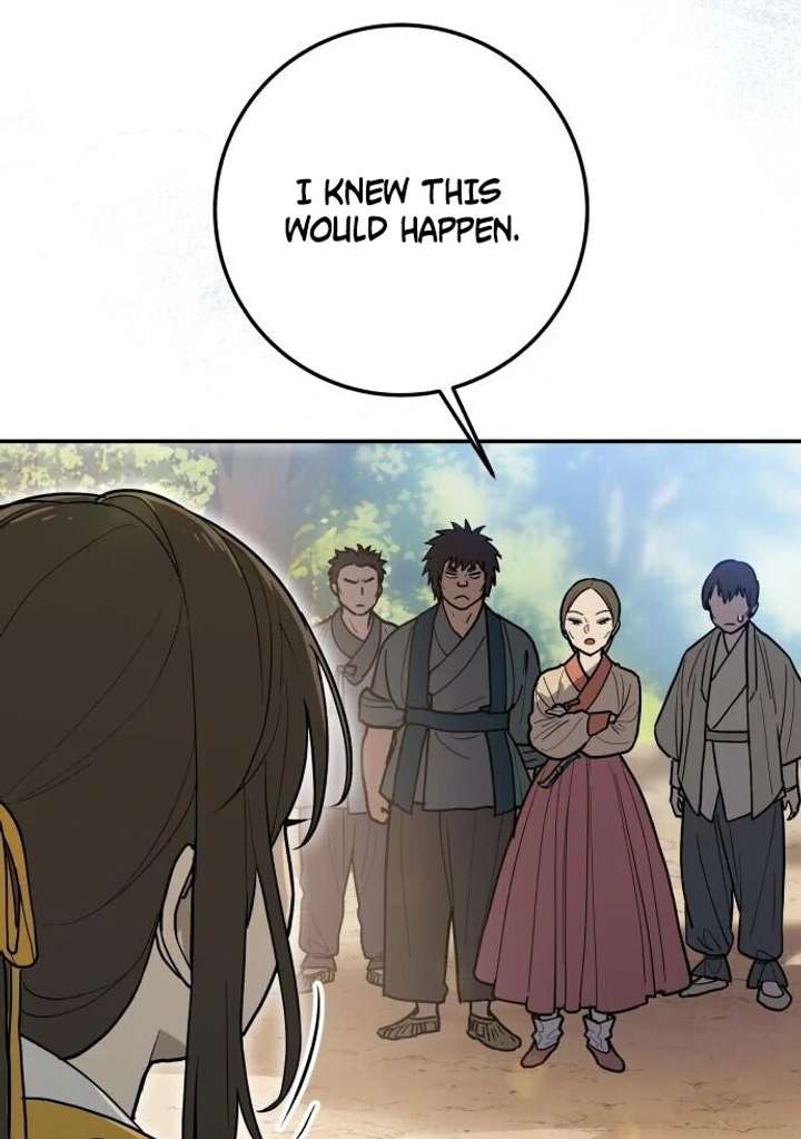 Bari, The Thunder That Awakens the Stars Chapter 1 710 046