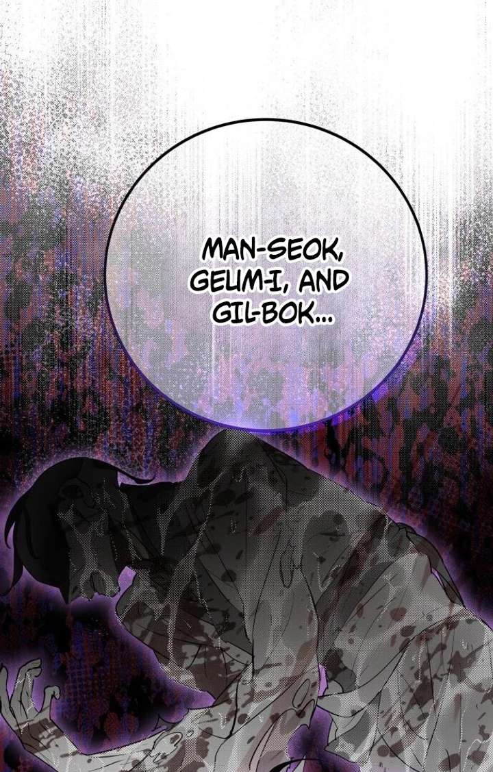 Bari, The Thunder That Awakens the Stars Chapter 1 722 058