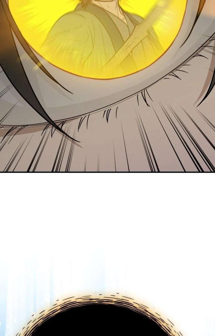 Bari, The Thunder That Awakens the Stars Chapter 1 741 077