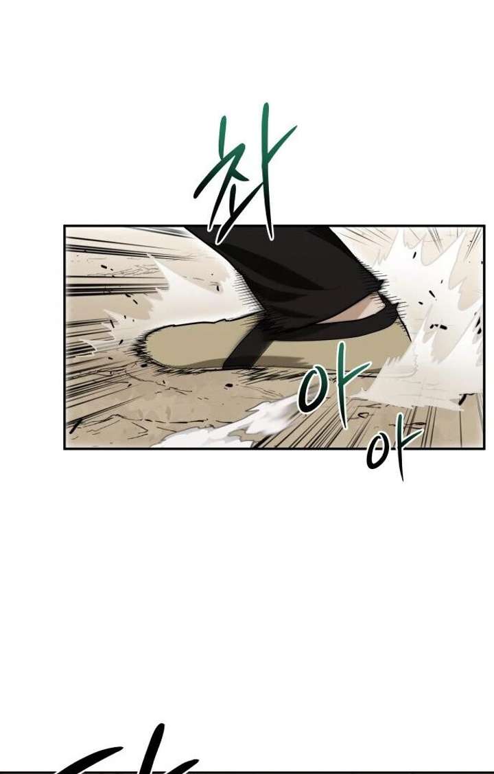 Bari, The Thunder That Awakens the Stars Chapter 1 752 088