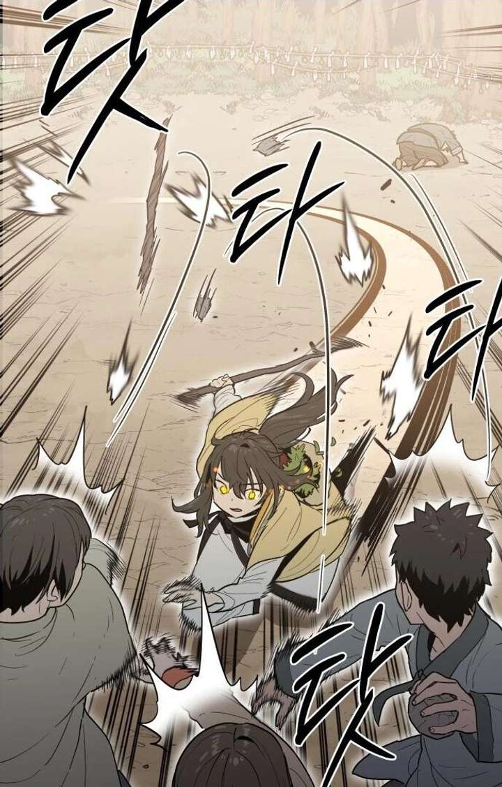 Bari, The Thunder That Awakens the Stars Chapter 1 753 089