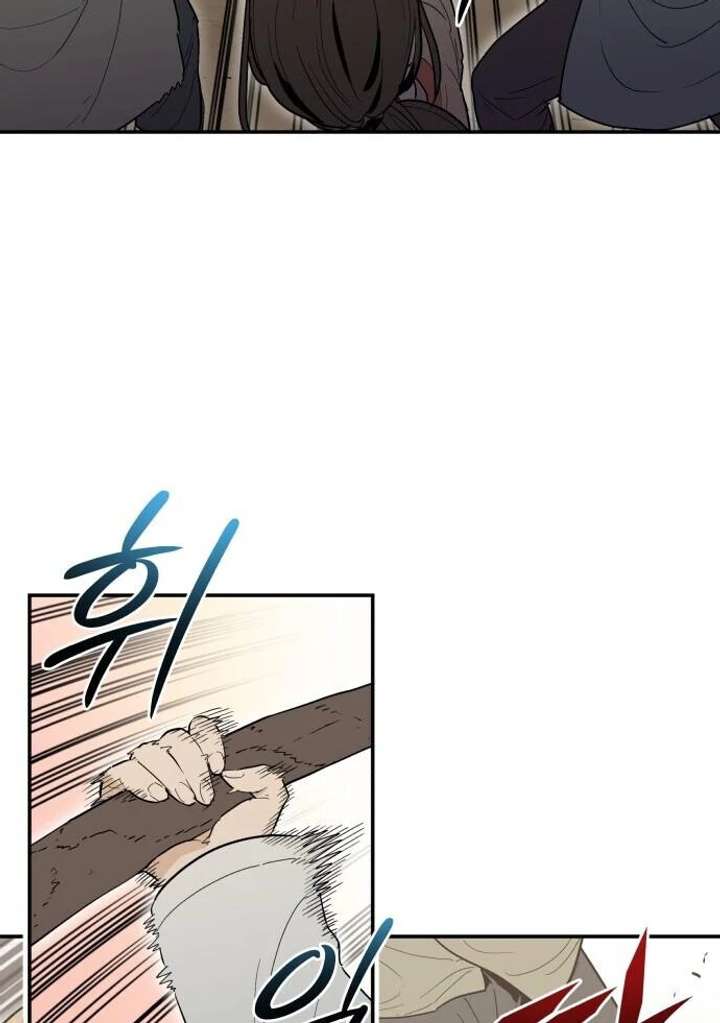 Bari, The Thunder That Awakens the Stars Chapter 1 754 090