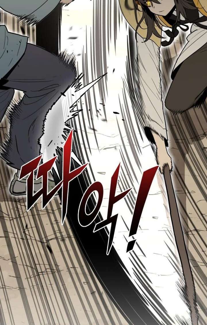 Bari, The Thunder That Awakens the Stars Chapter 1 756 092