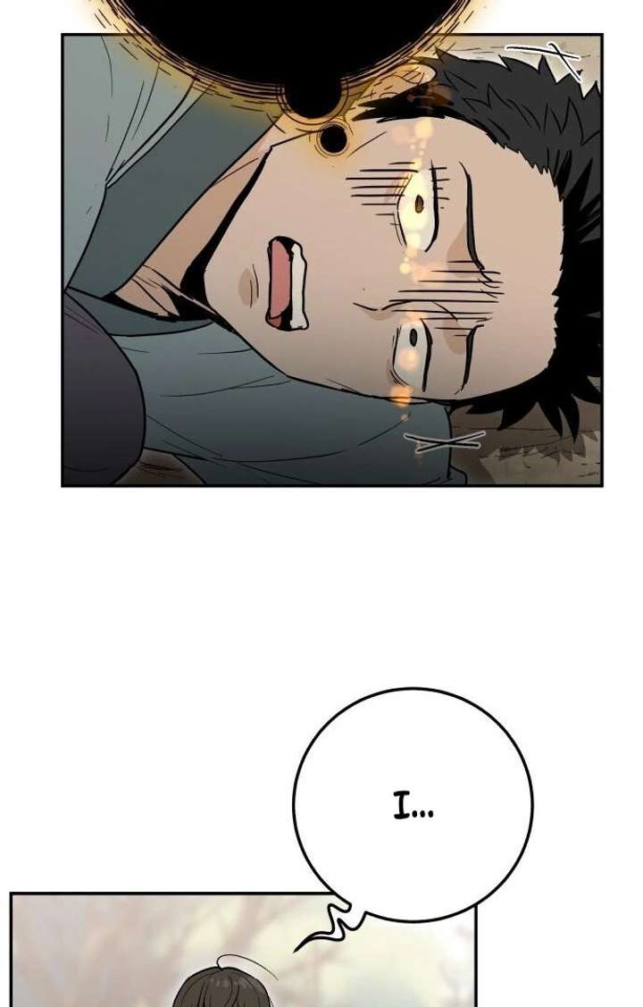 Bari, The Thunder That Awakens the Stars Chapter 1 764 100