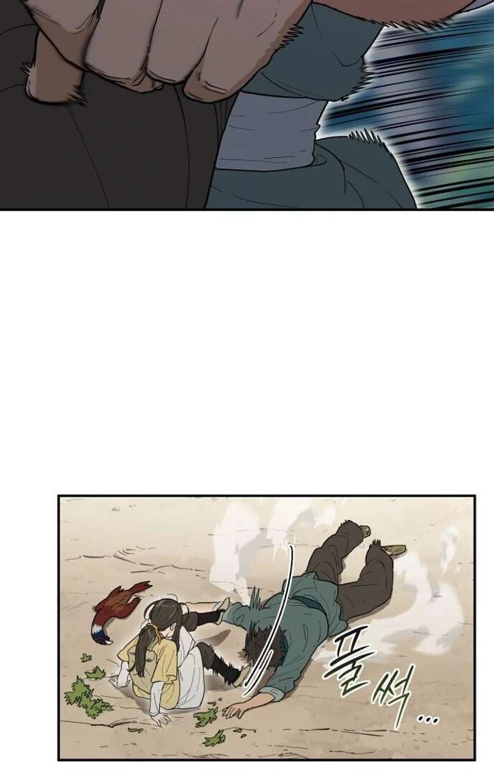 Bari, The Thunder That Awakens the Stars Chapter 1 776 112