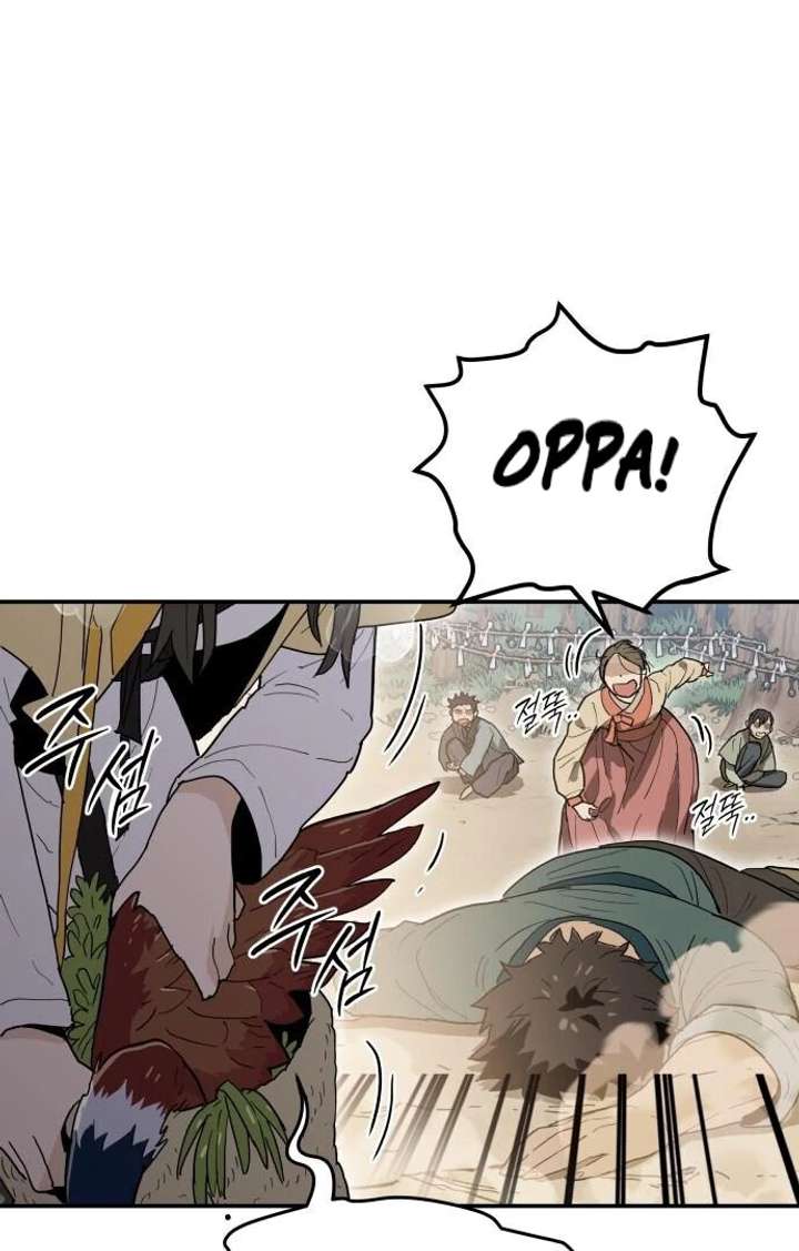 Bari, The Thunder That Awakens the Stars Chapter 1 777 113