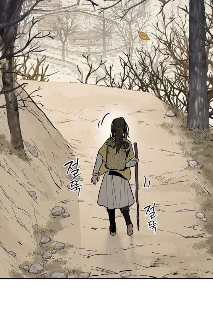 Bari, The Thunder That Awakens the Stars Chapter 1 783 119