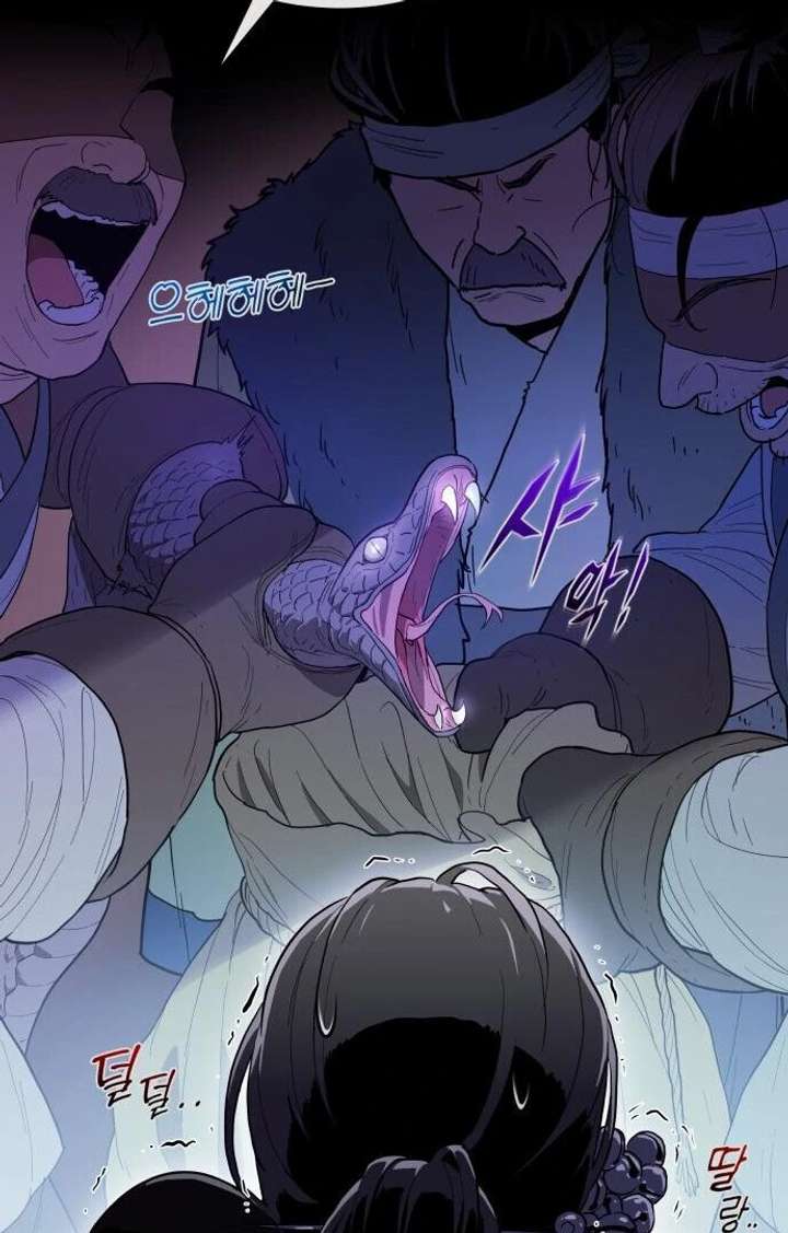 Bari, The Thunder That Awakens the Stars Chapter 1 797 133