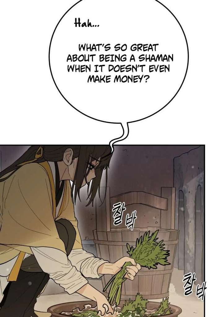 Bari, The Thunder That Awakens the Stars Chapter 1 800 136