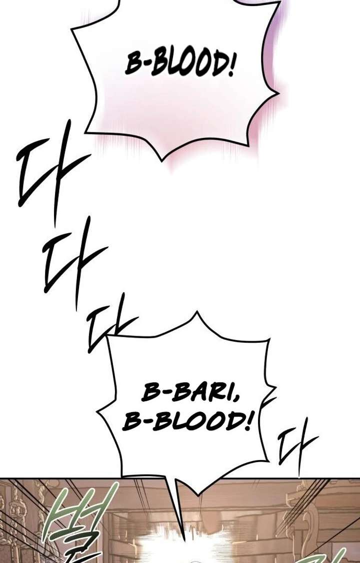 Bari, The Thunder That Awakens the Stars Chapter 1 810 146