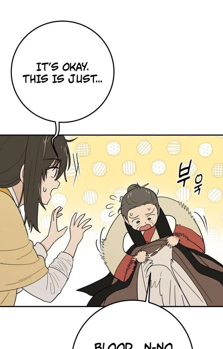 Bari, The Thunder That Awakens the Stars Chapter 1 812 148