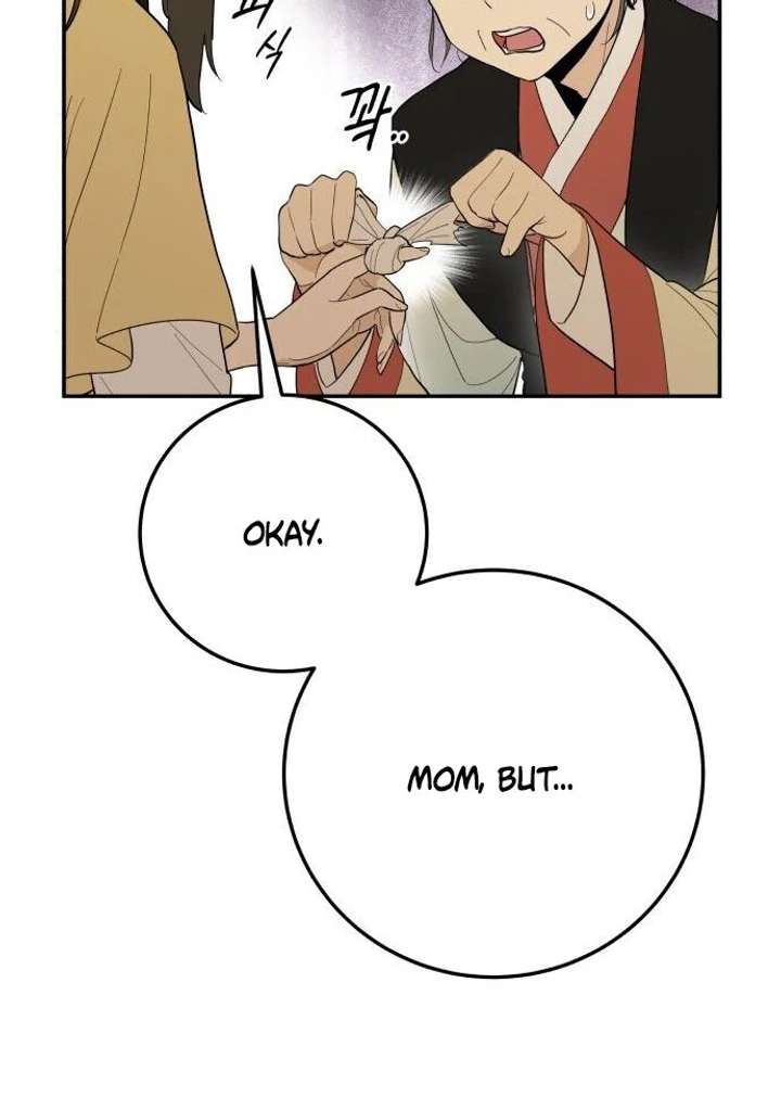 Bari, The Thunder That Awakens the Stars Chapter 1 814 150