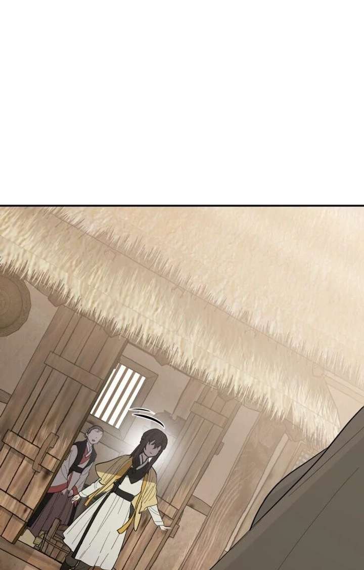 Bari, The Thunder That Awakens the Stars Chapter 1 824 160