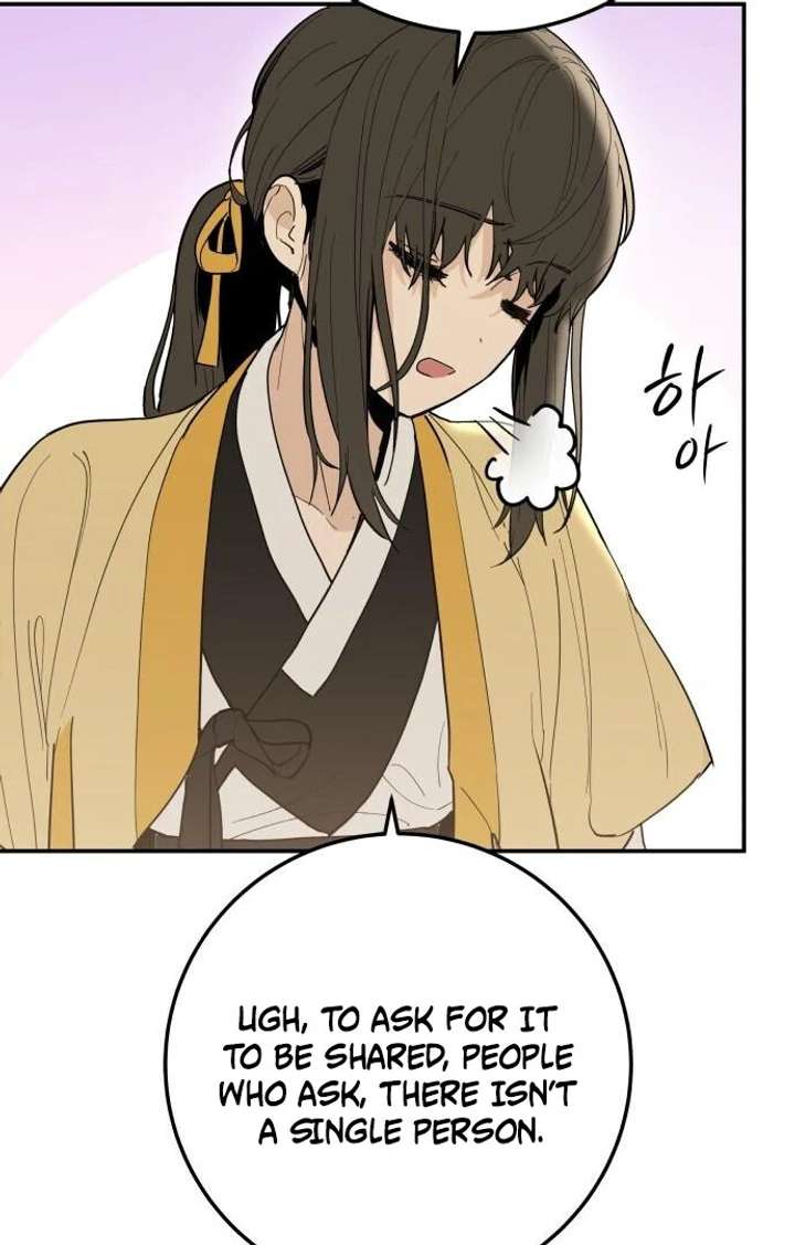 Bari, The Thunder That Awakens the Stars Chapter 1 838 174