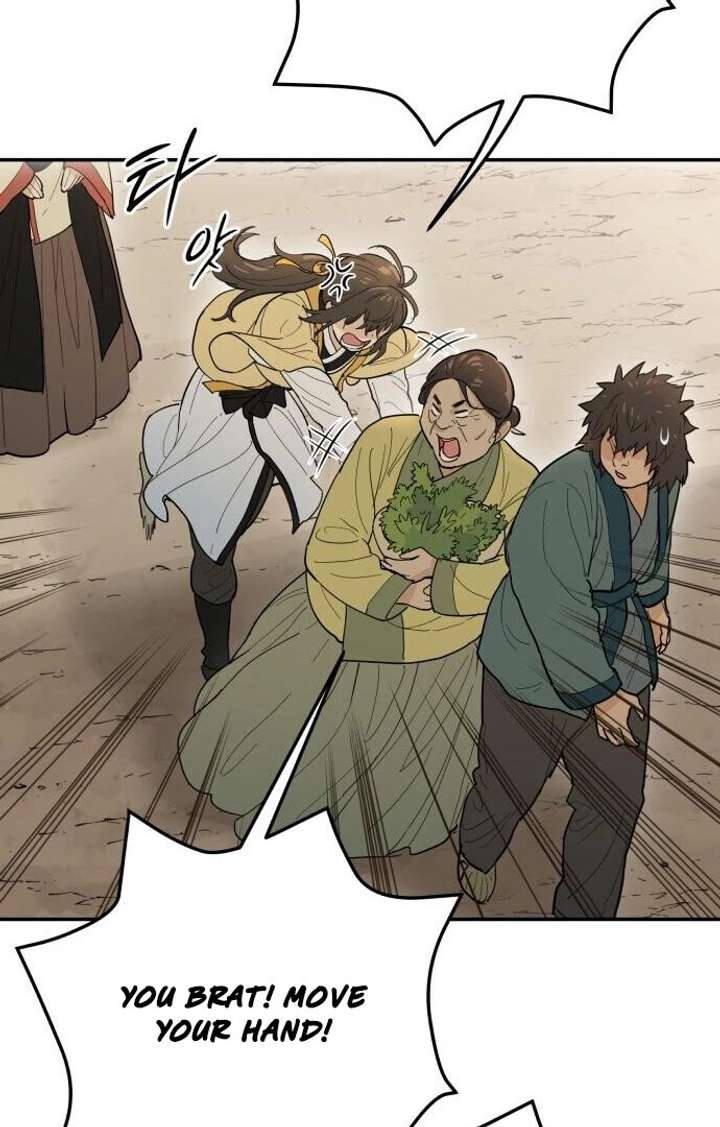 Bari, The Thunder That Awakens the Stars Chapter 1 848 184