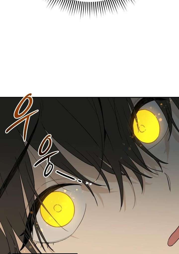 Bari, The Thunder That Awakens the Stars Chapter 1 874 210