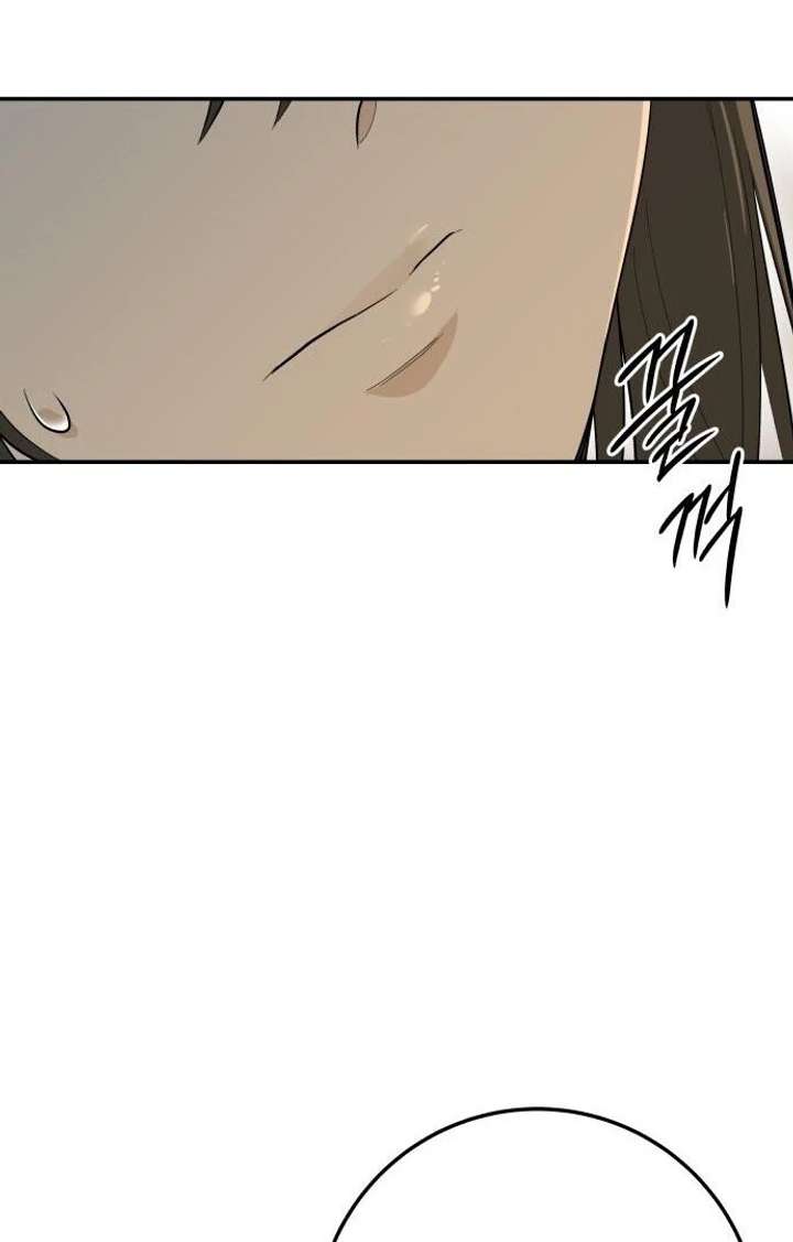 Bari, The Thunder That Awakens the Stars Chapter 1 880 216