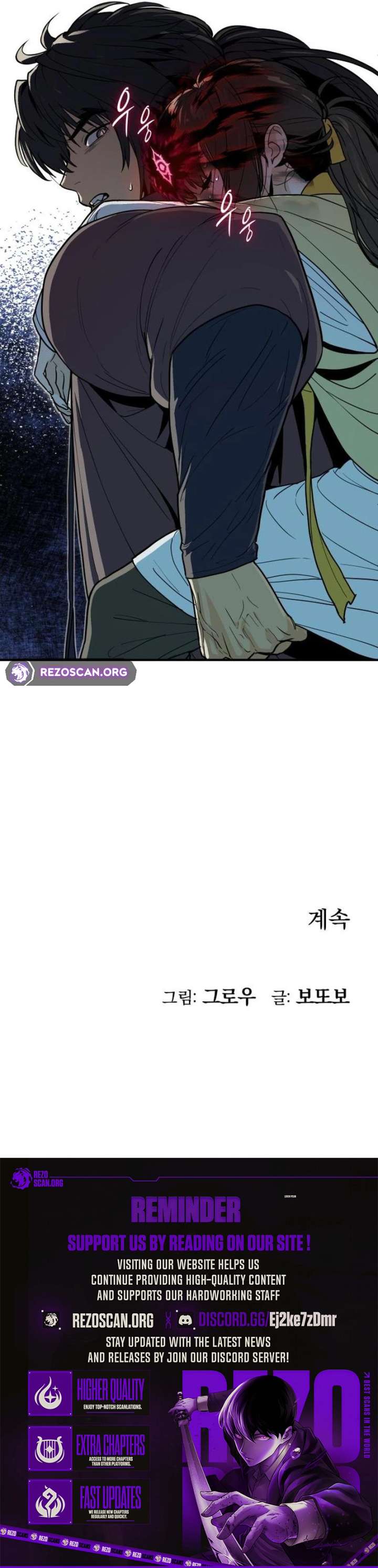 Bari, The Thunder That Awakens the Stars Chapter 10 67 15