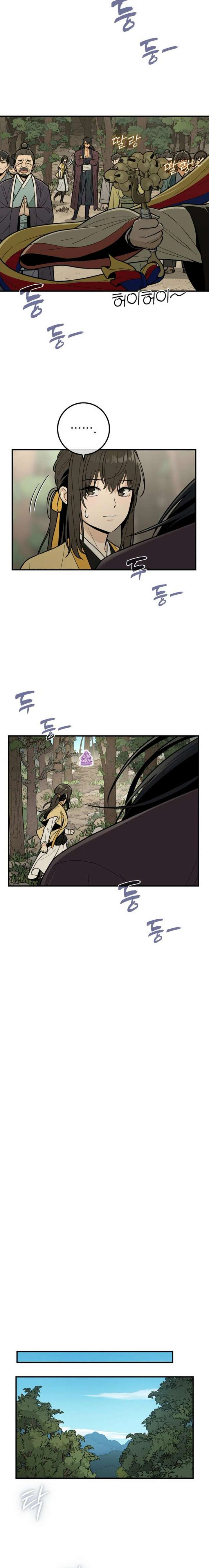 Bari, The Thunder That Awakens the Stars Chapter 13 101 4