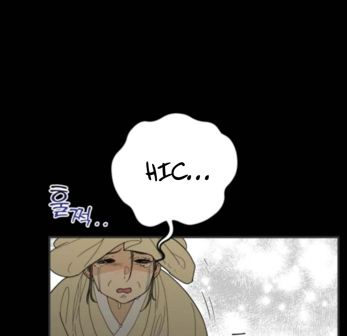 Bari, The Thunder That Awakens the Stars Chapter 5 696 017