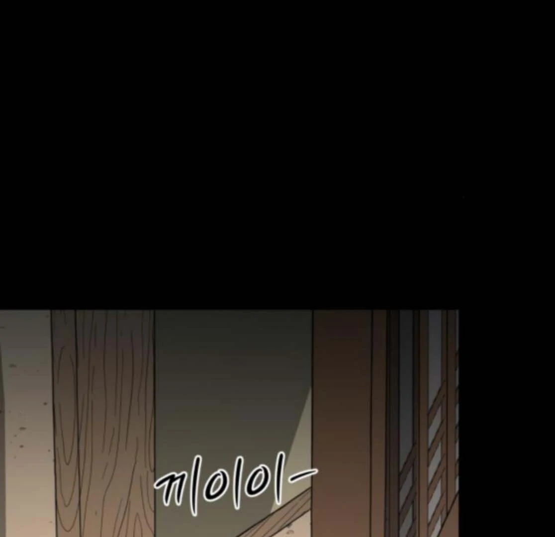 Bari, The Thunder That Awakens the Stars Chapter 5 709 030