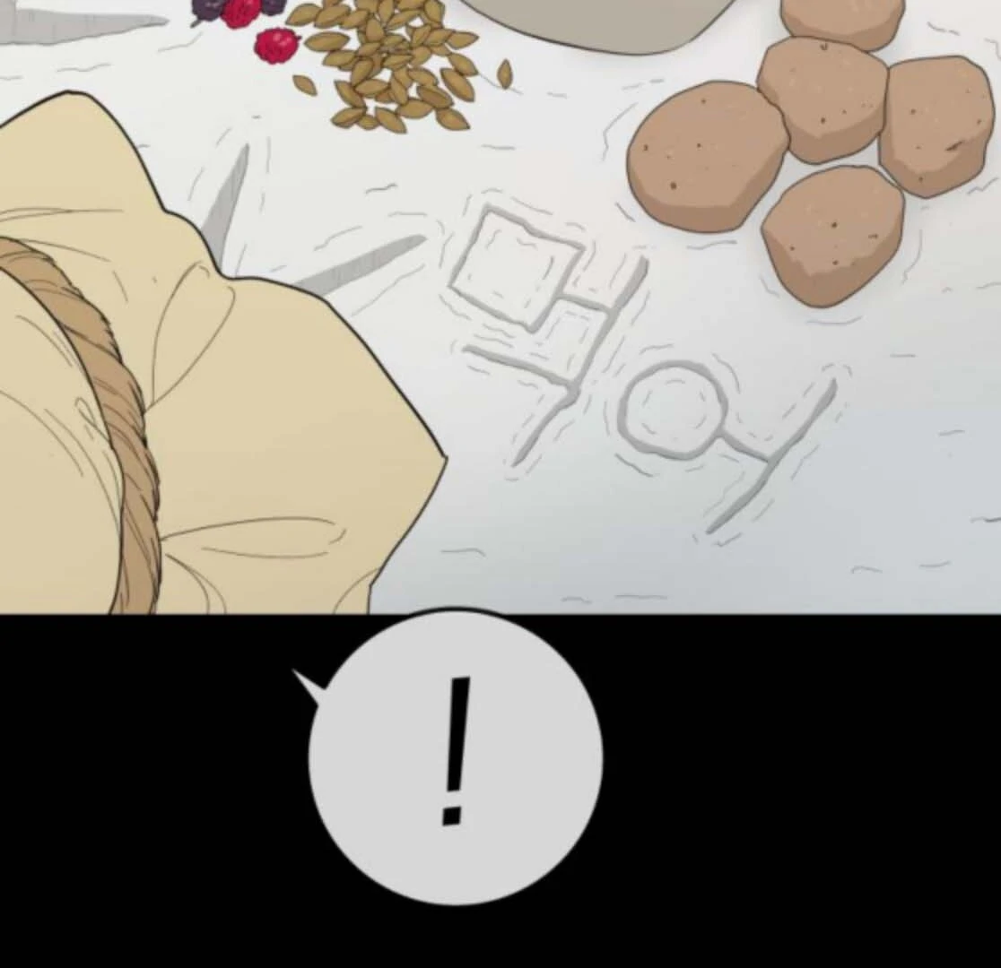 Bari, The Thunder That Awakens the Stars Chapter 5 720 041