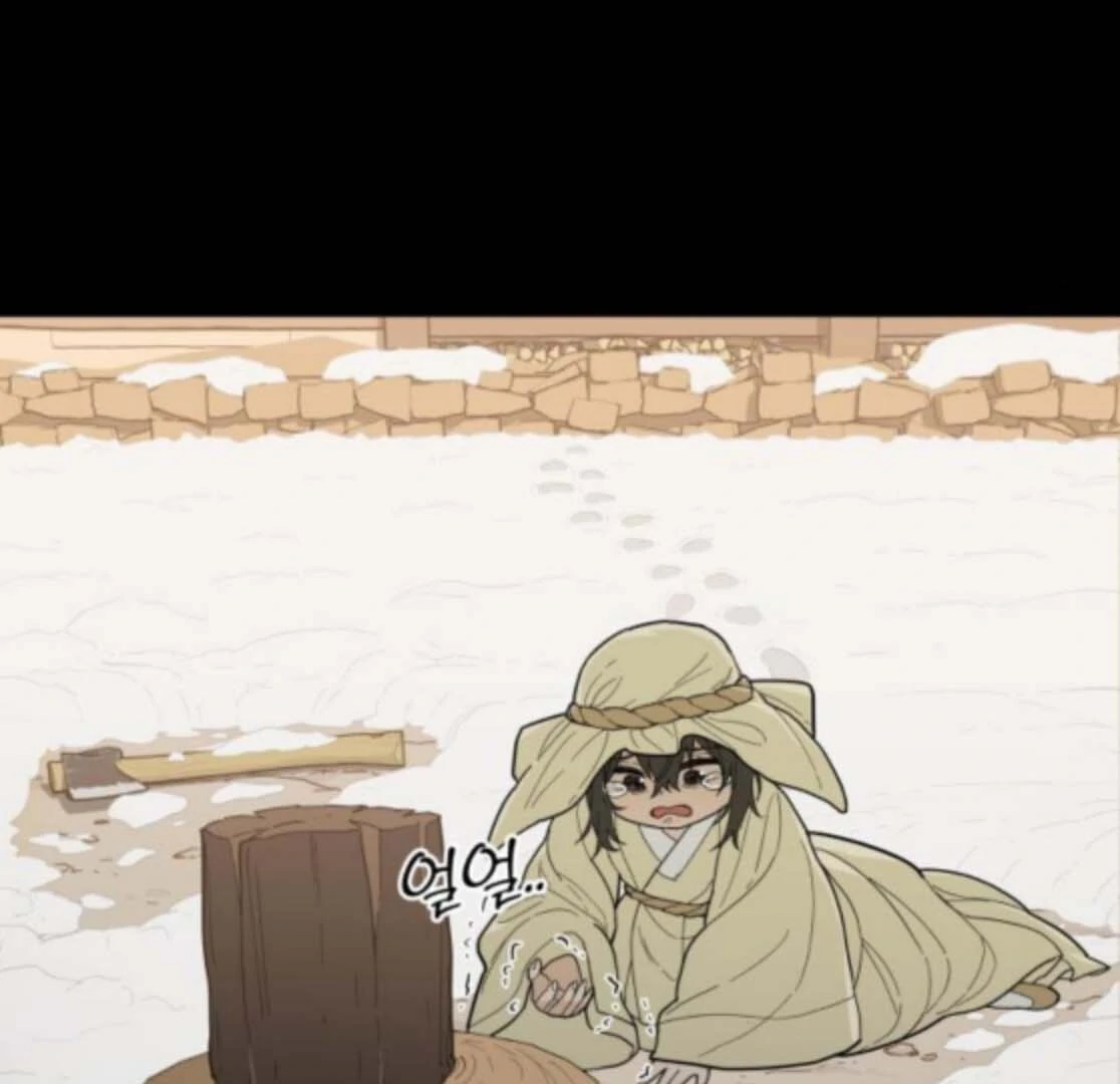 Bari, The Thunder That Awakens the Stars Chapter 5 740 061