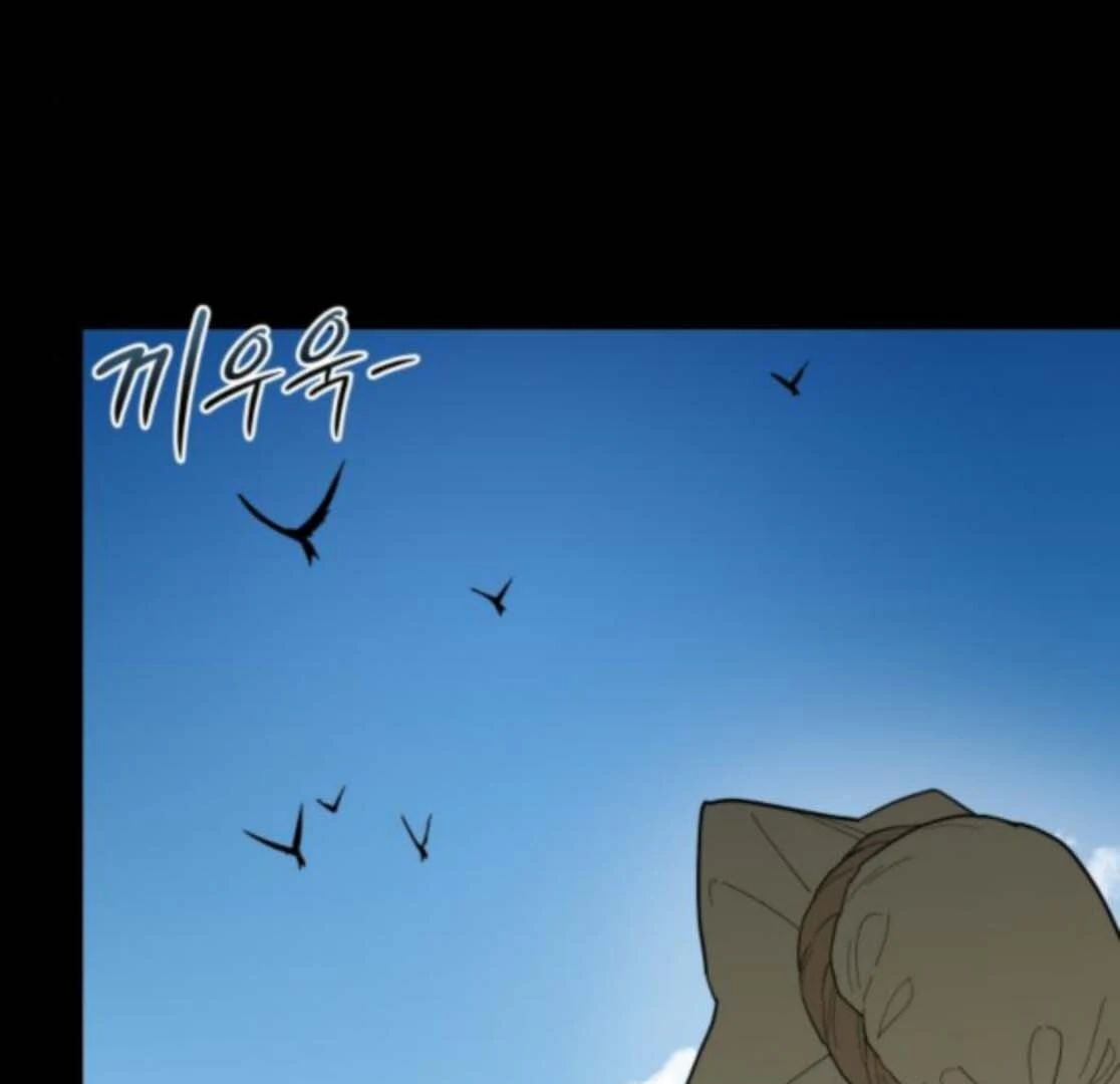 Bari, The Thunder That Awakens the Stars Chapter 5 744 065