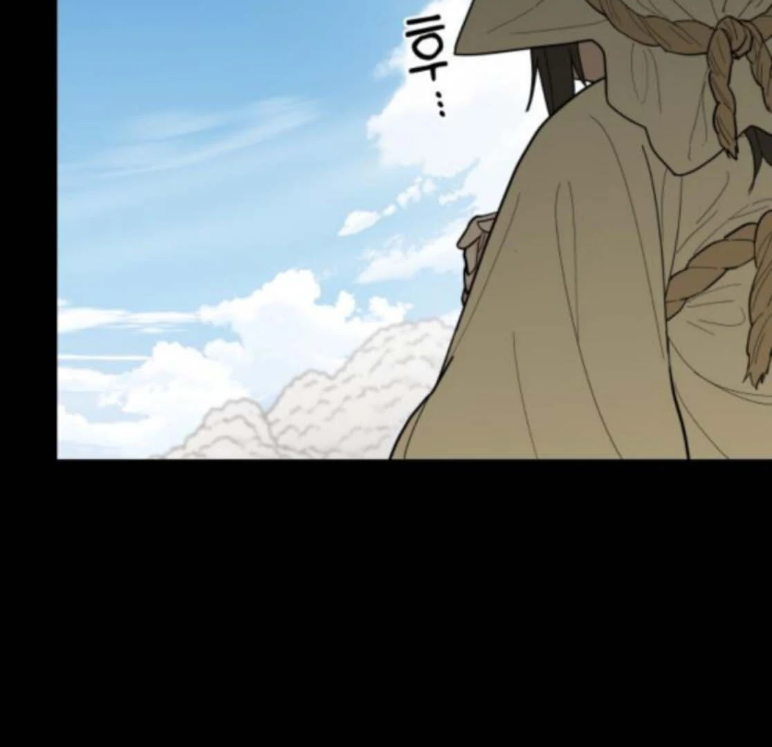 Bari, The Thunder That Awakens the Stars Chapter 5 745 066