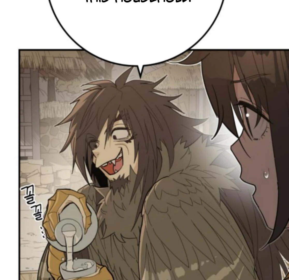 Bari, The Thunder That Awakens the Stars Chapter 5 813 134