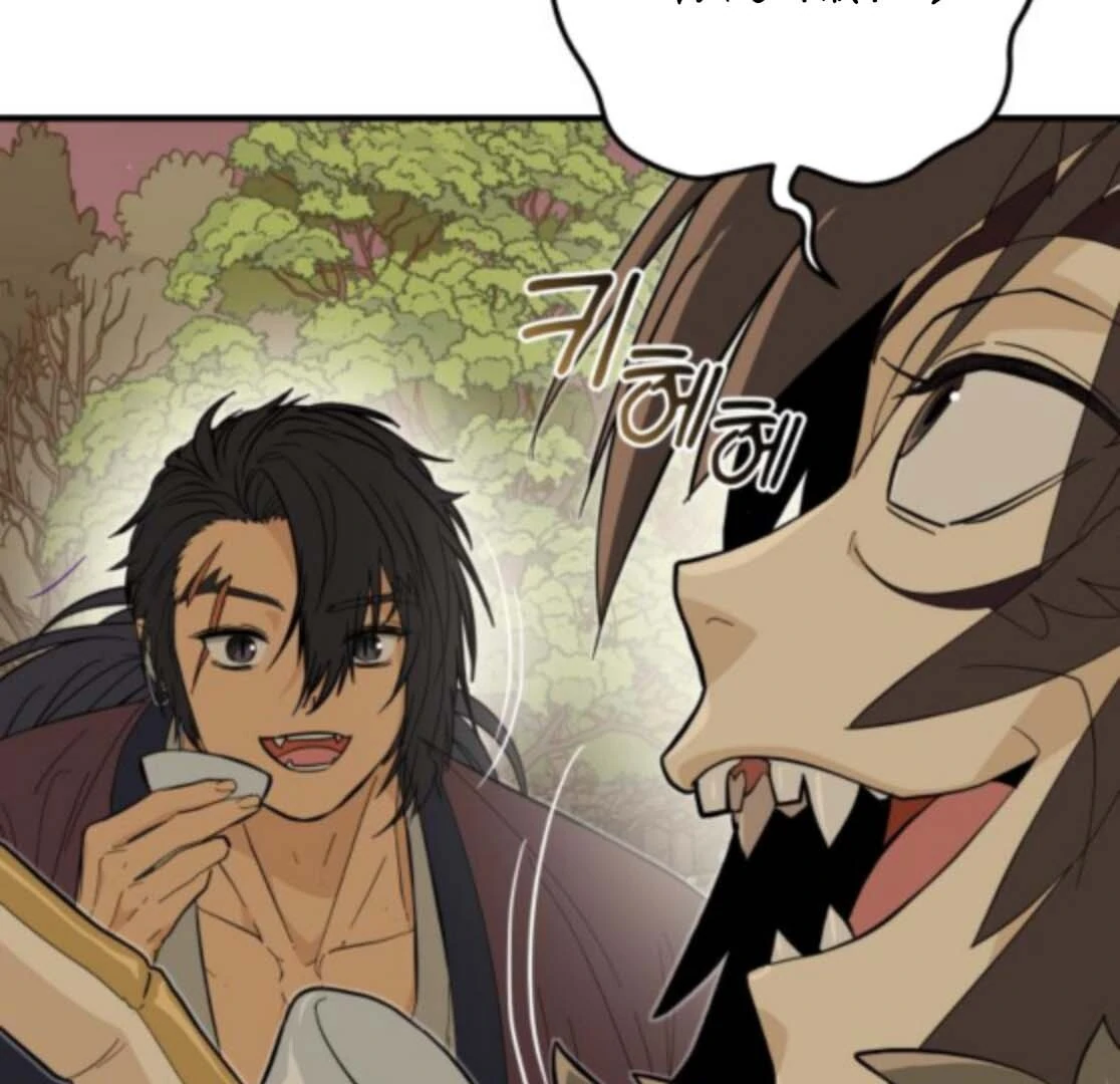 Bari, The Thunder That Awakens the Stars Chapter 5 858 179