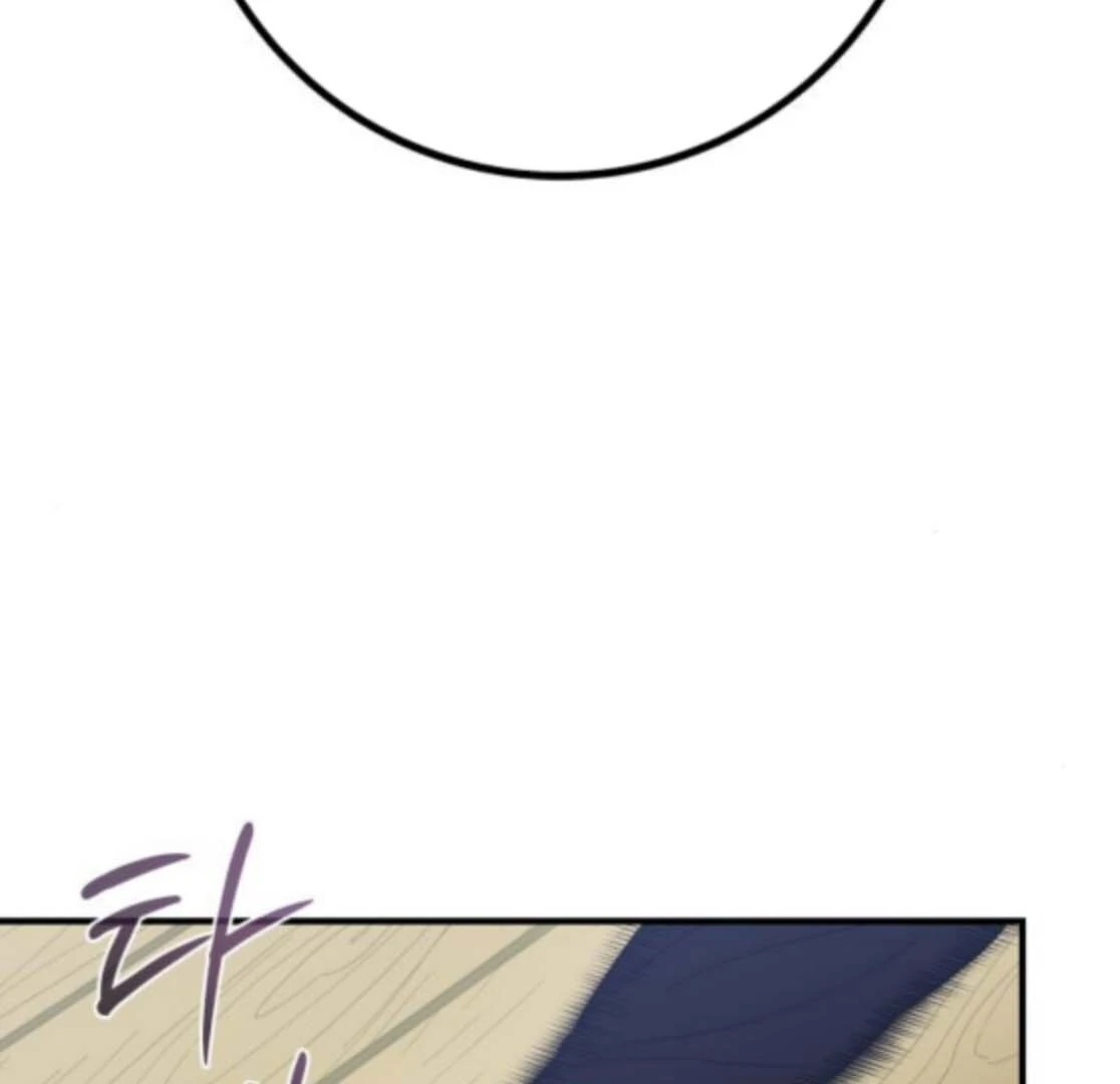 Bari, The Thunder That Awakens the Stars Chapter 5 872 193