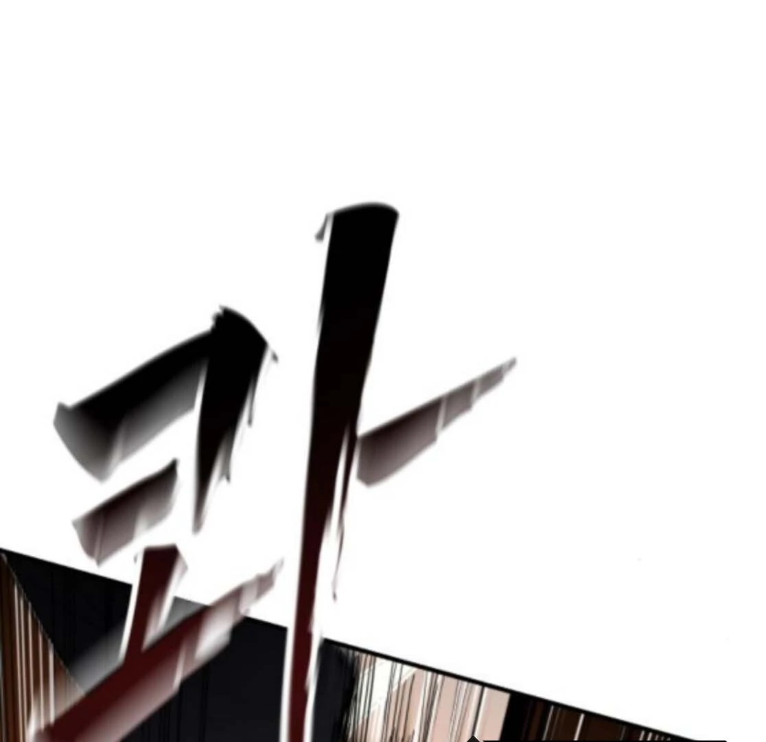 Bari, The Thunder That Awakens the Stars Chapter 5 874 195