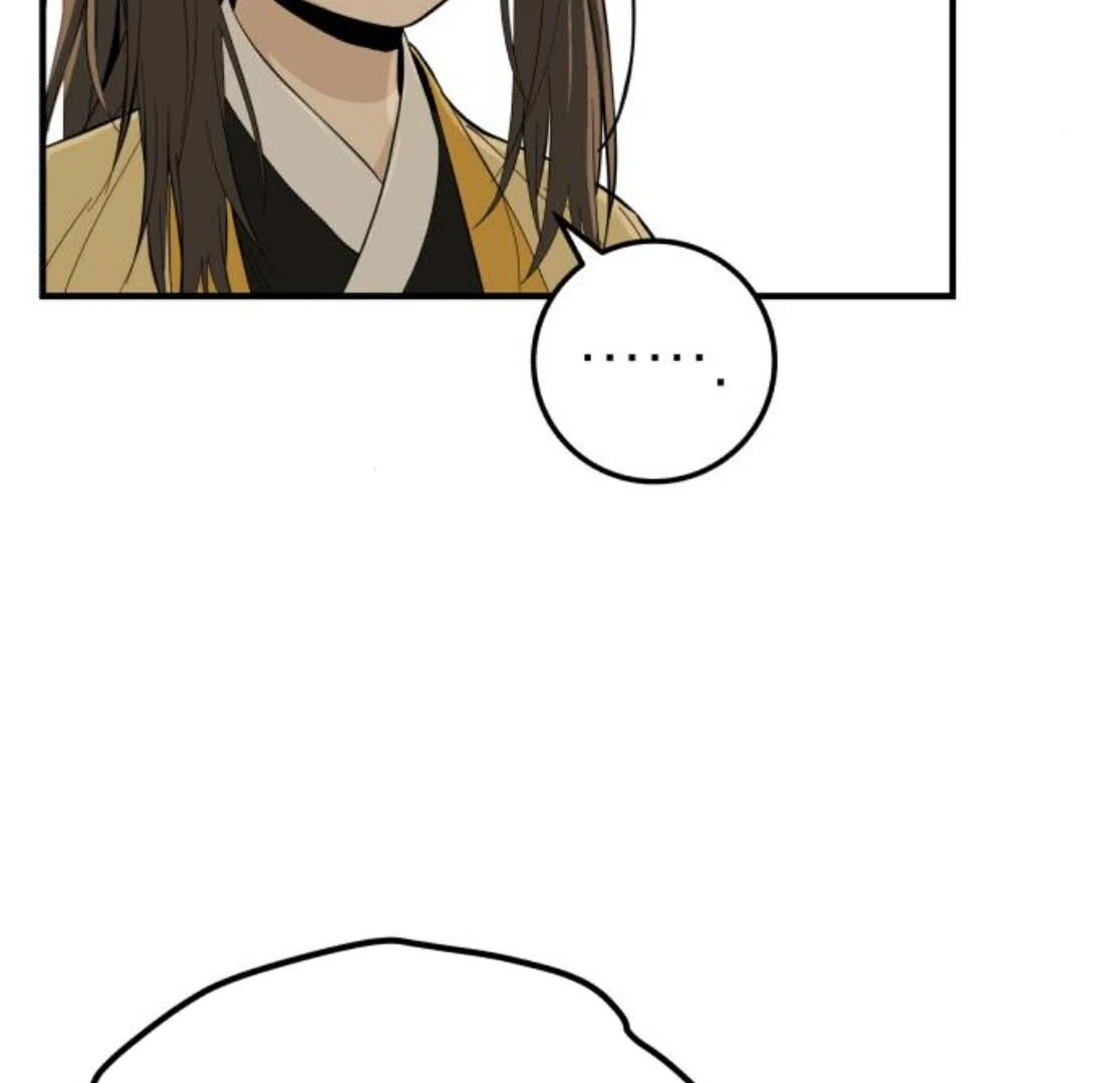 Bari, The Thunder That Awakens the Stars Chapter 5 891 212