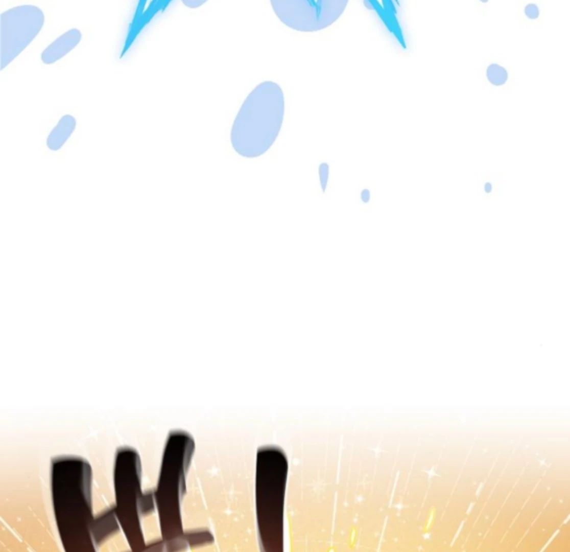 Bari, The Thunder That Awakens the Stars Chapter 6 803 004