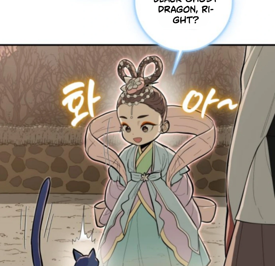 Bari, The Thunder That Awakens the Stars Chapter 6 820 021