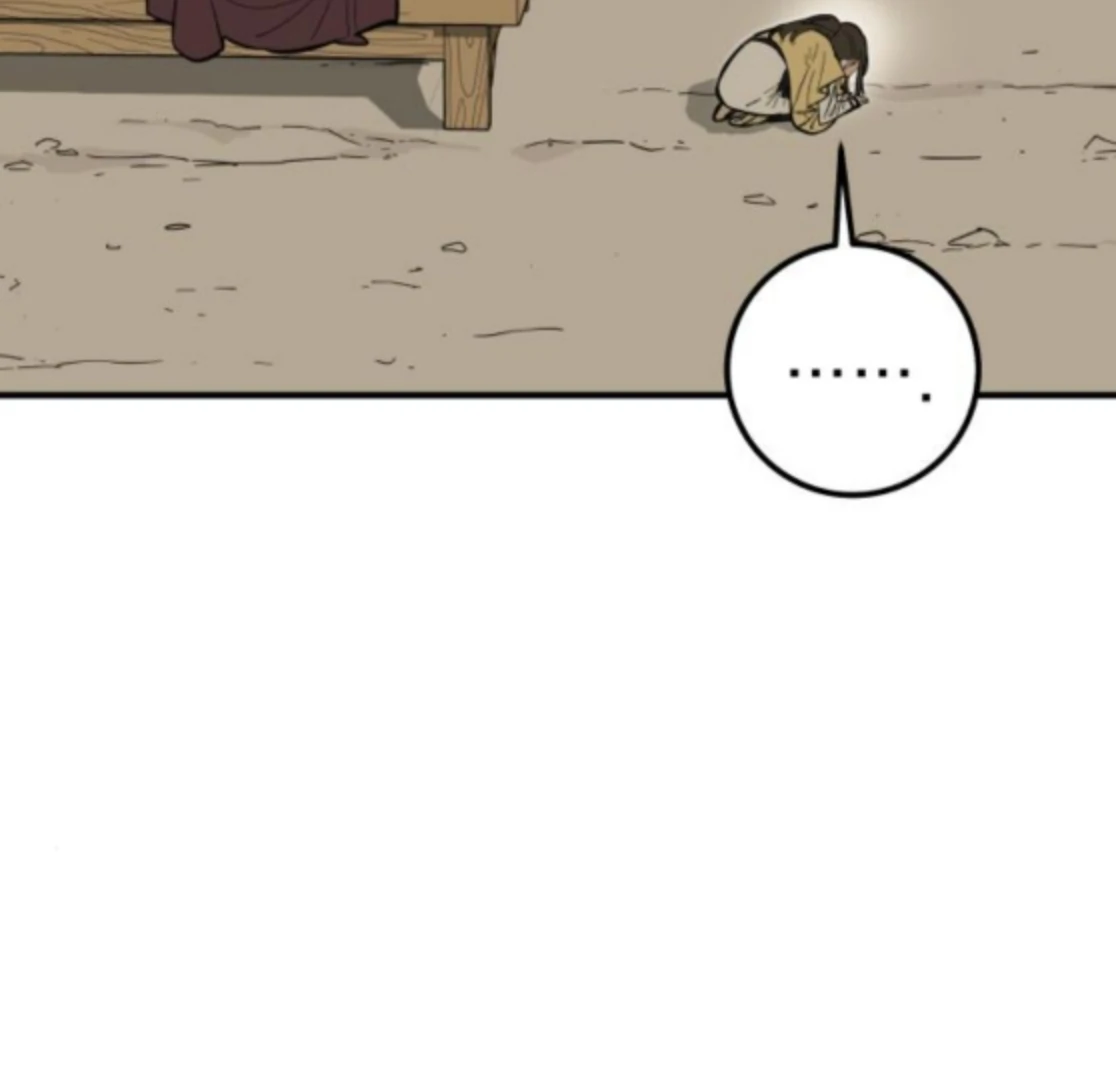 Bari, The Thunder That Awakens the Stars Chapter 6 870 071