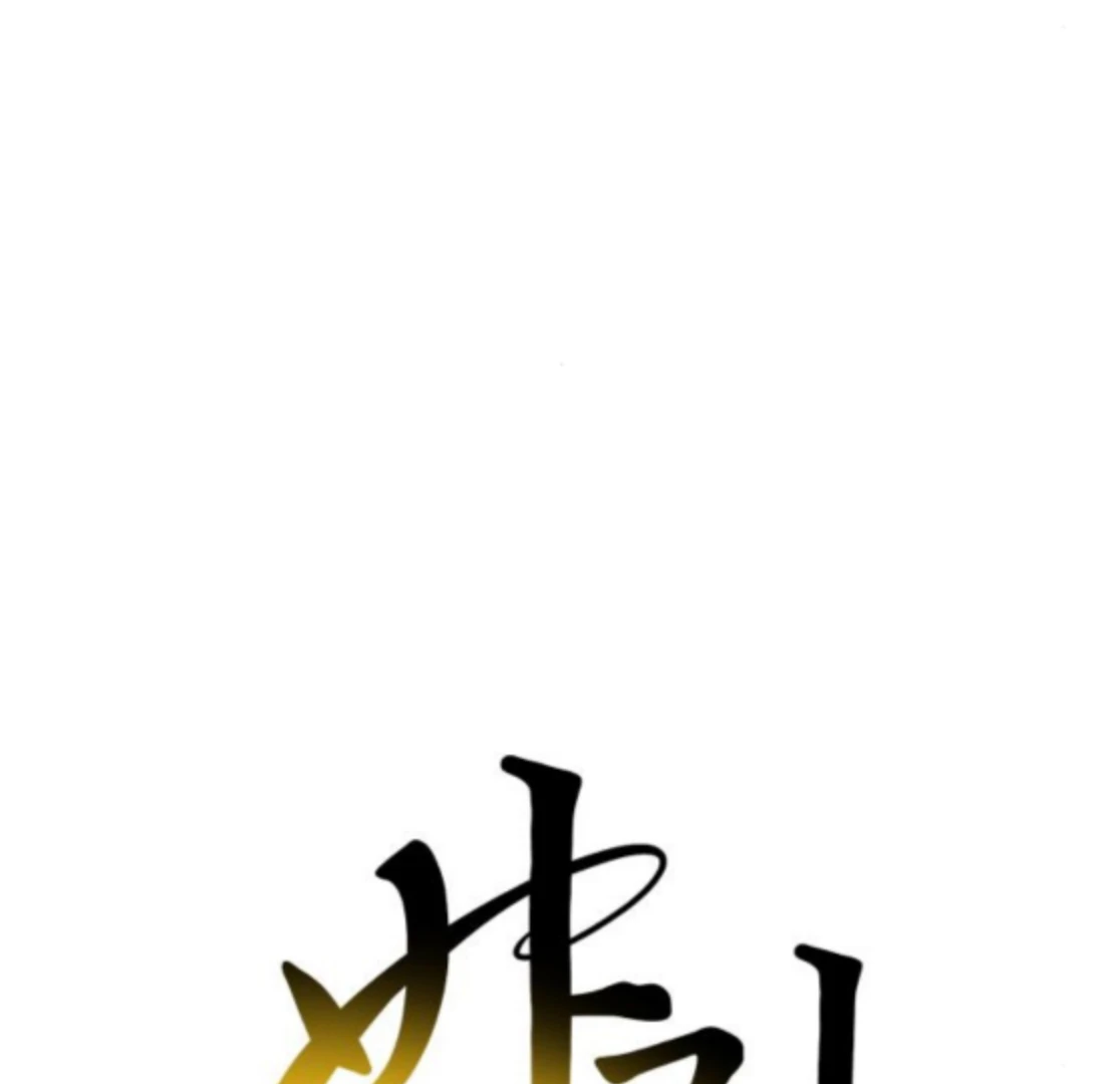 Bari, The Thunder That Awakens the Stars Chapter 6 871 072